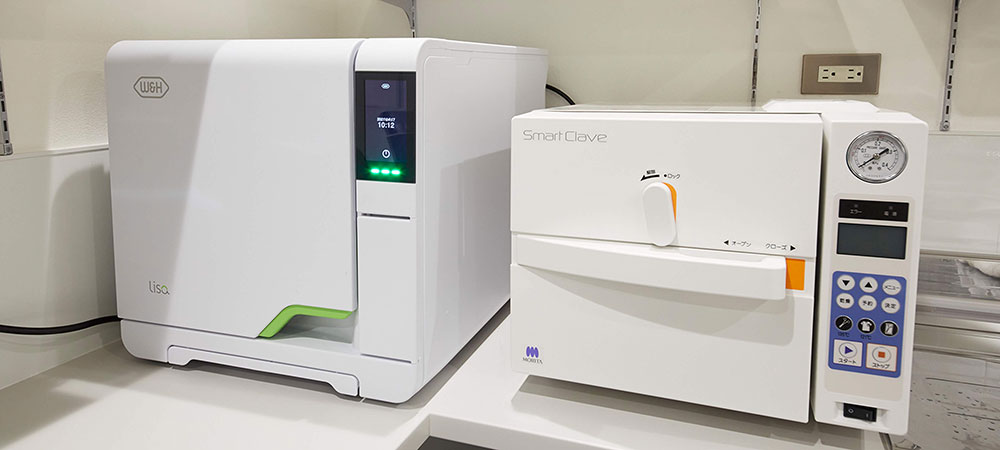 徹底した滅菌体制で院内感染予防を実践しています